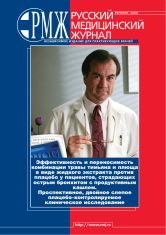 Эффективность и переносимость комбинации травы тимьяна и плюща в виде жидкого экстракта против плацебо у пациентов, страдающих острым бронхитом с продуктивным кашлем.
