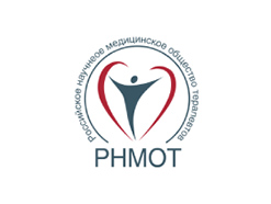 РНМОТ